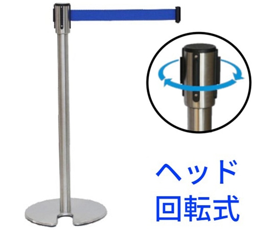 大和産業 ヘッド回転式ベルトパーテーション ベルト色:青 HR-BLTN-BU 1本(ご注文単位1本)【直送品】