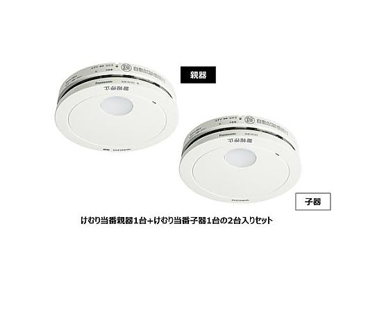 パナソニック [煙感知式]住宅用火災警報器(親機+子機) EA999X-15C 1個(ご注文単位1個)【直送品】