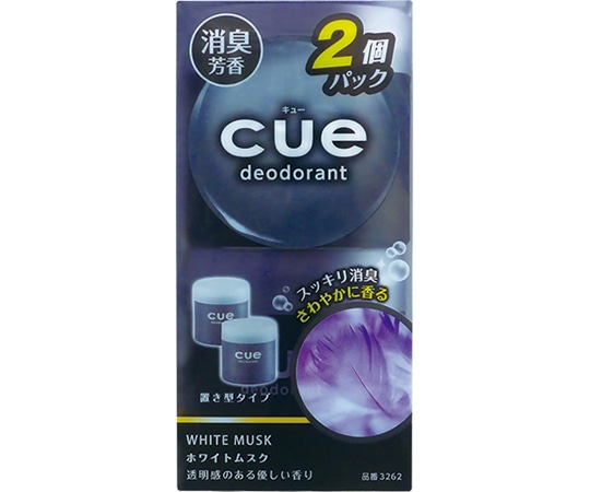 CARALL キュー置き型 ホワイトムスク2個パック 3262 1パック（ご注文単位1パック）【直送品】