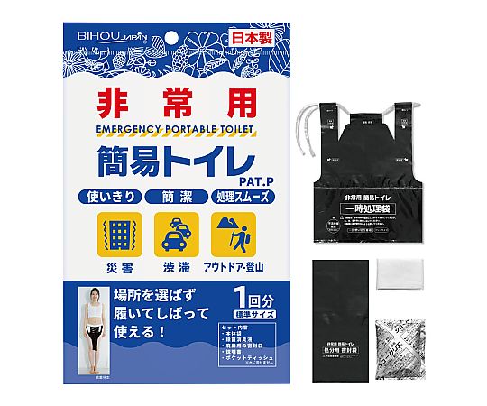 エスパック 簡易トイレ  1個（ご注文単位1個）【直送品】