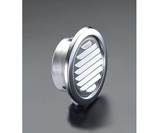 エスコ 146-165mm 丸型ガラリ(ステンレス製) EA997MA-150 1個(ご注文単位1個)【直送品】