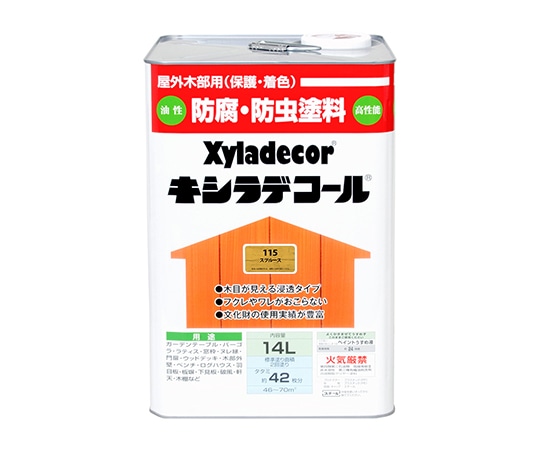カンペハピオ(KANSAI) キシラデコール スプルース 14L 17670750000 1個(ご注文単位1個)【直送品】