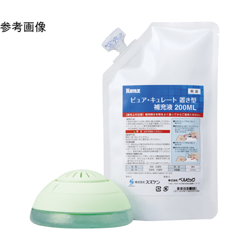ケンツメディコ ピュア・キュレート置き型 専用補充液 200mL 0B15B077 1個(ご注文単位1個)【直送品】