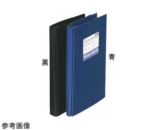 ライオン事務器 ウインドホックファイル 黒 No.56 A4 1冊(ご注文単位1冊)【直送品】