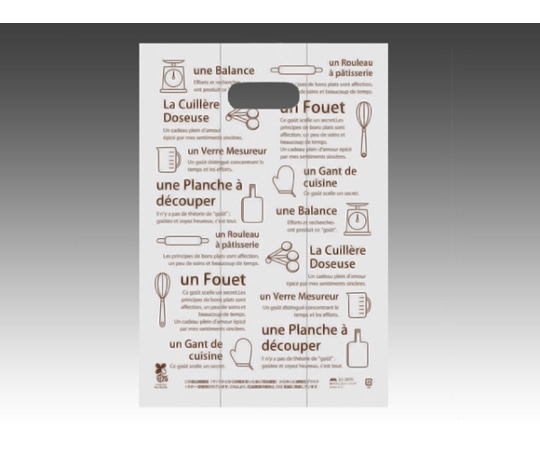 ヤマニパッケージ レジ袋 BPパティスリーバッグ ルセット S 1000枚 20-2070 1ケース（ご注文単位1ケース）【直送品】