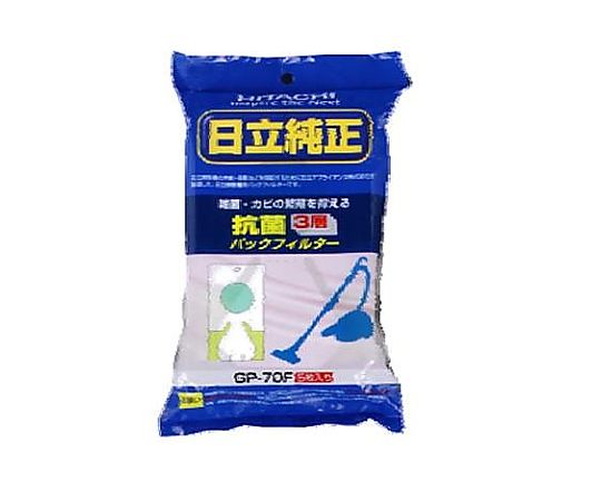エスコ 紙パック・抗菌(日立用・5枚) EA899AH-101 1pk(ご注文単位1pk)【直送品】