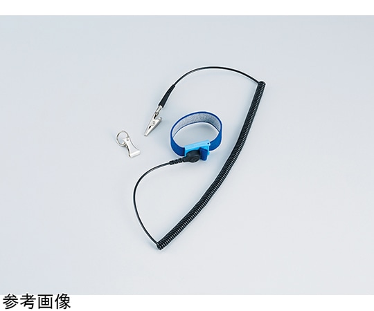 白光(HAKKO) 帯電防止用リストストラップ 1.5M ブルー 442B-01 1個 (ご注文単位1個)【直送品】