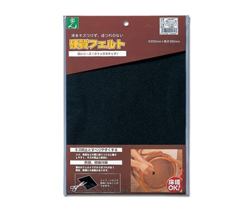 光 粘着シート付硬質フエルト 280ミリ×200ミリ×2ミリ 黒 PQ2821 1枚(ご注文単位1枚)【直送品】