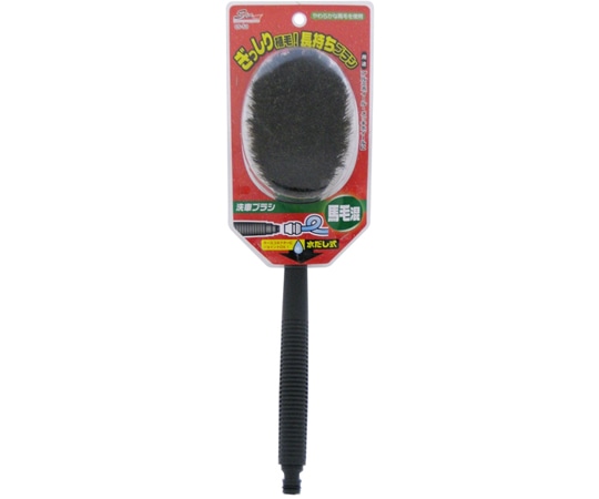 ワコー SpaPlus ジョイント式 洗車ブラシ馬毛混 CS50 1個（ご注文単位1個）【直送品】