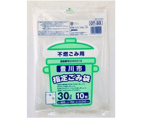 ジャパックス 豊川市 指定ごみ袋 不燃用 透明 30L 10枚入 OT-33 1個(ご注文単位1個)【直送品】