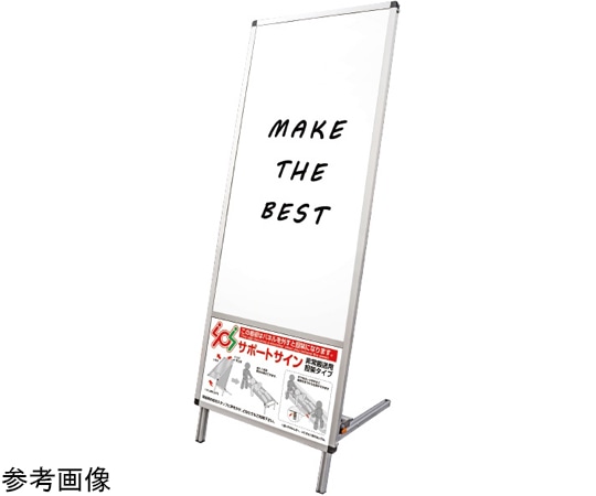 常磐精工 サポートサイン担架ホワイトボード SPT-TANKA-WB 1個（ご注文単位1個）【直送品】