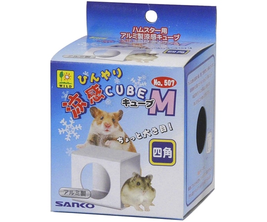 三晃商会 涼感キューブ M 507 1箱（ご注文単位1箱）【直送品】