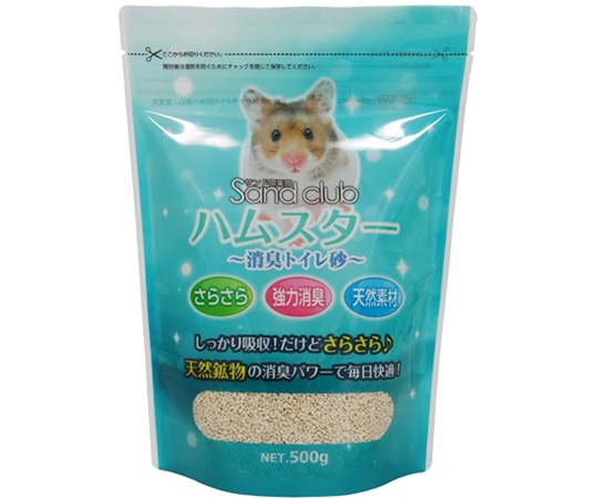 ナチュラルペットフード Sand club ハムスター 消臭トイレ砂 500g 2323 1個（ご注文単位1個）【直送品】