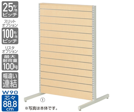 アズワン リスタプラス 中央両面タイプ W90×H135cm 連結 エクリュ色 61-554-34-1 1台（ご注文単位1台）【直送品】