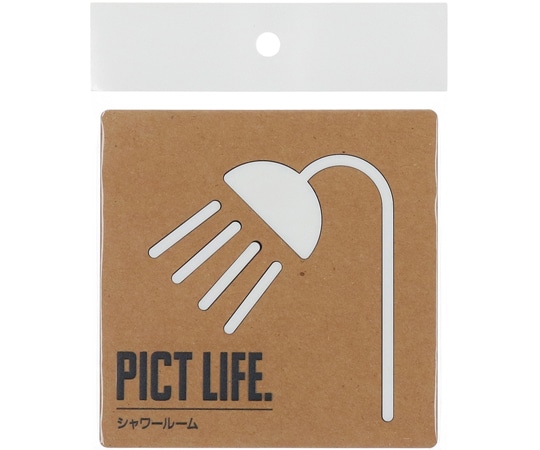 ハイロジック PICT LIFE シャワールーム 白 00024722 1個（ご注文単位1個）【直送品】