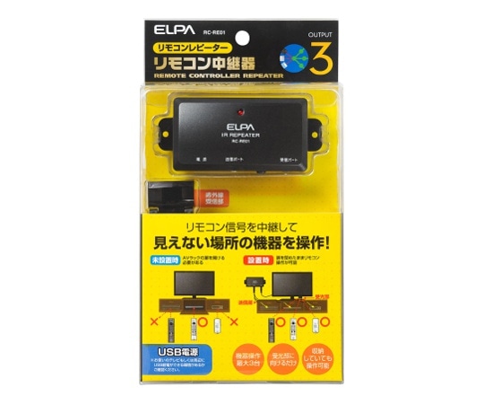 ELPA リモコン中継器 RC-RE01 1個（ご注文単位1個）【直送品】