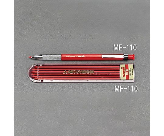 エスコ 2.0mm シャープペンシル(赤) EA765ME-110 1本(ご注文単位1本)【直送品】