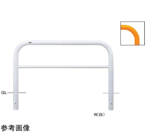 サンポール スチール製 アーチ型車止め(横桟付)固定式 φ76.3(t3.2)×W1500×H800mm 白 FAH-8U15-800(W) 1台(ご注文単位1台)【直送品】