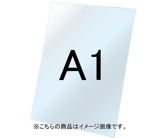 常磐精工 VASK用ホワイトボード3mm厚 A1 VASKOP-WBA1 1個（ご注文単位1個）【直送品】