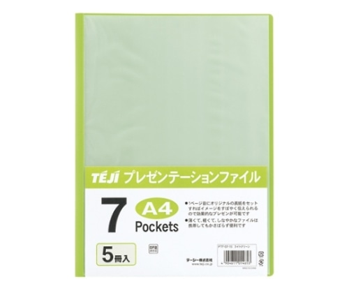 テージー プレゼンテーションファイル ライトグリーン 7ポケット PTF-07-15 1パック(ご注文単位1パック)【直送品】