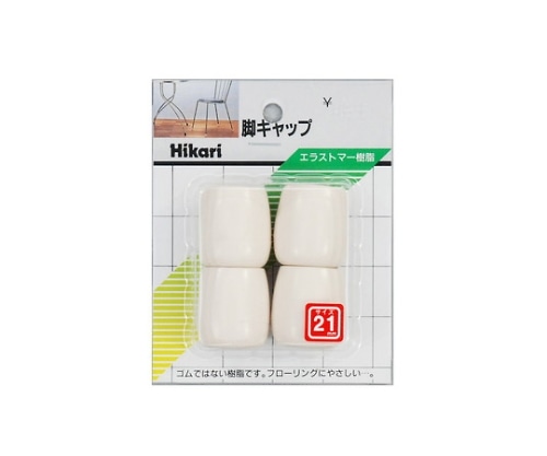 光 イス脚キャップパイプ用 丸 21ミリ 白 4個入 G-8-211 1パック(ご注文単位1パック)【直送品】