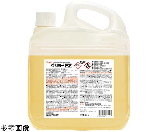 タスコ グリラーEZ 20kg TA912EZ-20 1個(ご注文単位1個)【直送品】