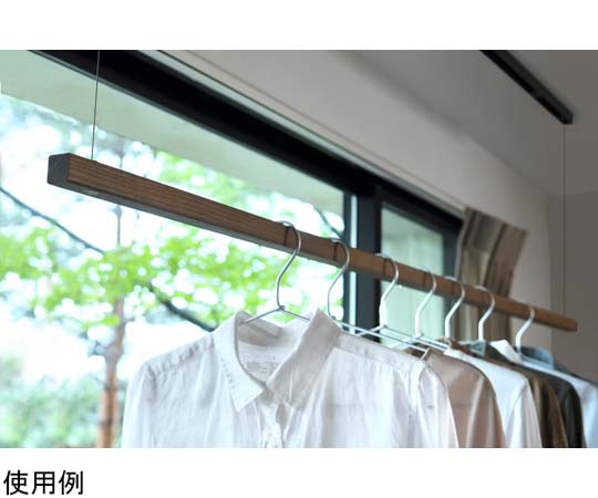 オークス ソライエ 天井付け室内物干し モクハンガー SRS50814 1台(ご注文単位1台)【直送品】