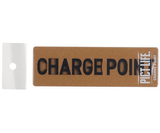 ハイロジック PICT LIFE CHARGE POINT 黒 00024804 1個（ご注文単位1個）【直送品】