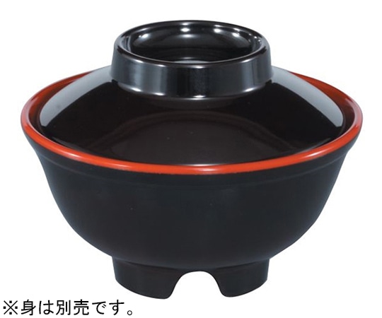 Daiwa 保温食器汁椀(蓋)内朱外溜(ため) BH-22-RT 1個(ご注文単位1個)【直送品】