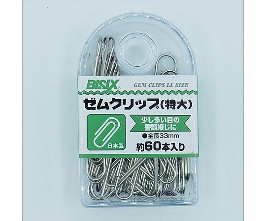ミツヤ ゼムクリップ特大 60本×5箱入 BX1-GM0 1ケース（ご注文単位1ケース）【直送品】