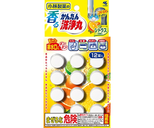 小林製薬 香るかんたん洗浄丸 シトラス 12錠入  1錠（ご注文単位1錠）【直送品】