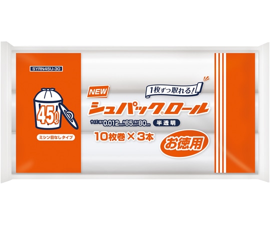 オルディ NEWシュパックロール45L 0.012mm 半透明 10P×3 30冊 SYRN45U-30 1ケース(ご注文単位1ケース)【直送品】