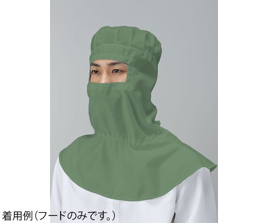 東洋リントフリー オートクレーブ滅菌対応フード(目出しタイプ) 深緑 フリーサイズ FD417C-08 FREE 1枚 (ご注文単位1枚)【直送品】