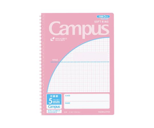 コクヨ キャンパスソフトリングノート(用途別)セミB5薄桃 ス-S211S10-5LP 1冊（ご注文単位1冊）【直送品】