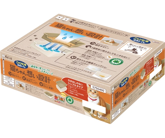 エステー ニャンとも清潔トイレ シンプルタイプ ライトベージュ  1セット（ご注文単位1セット）【直送品】