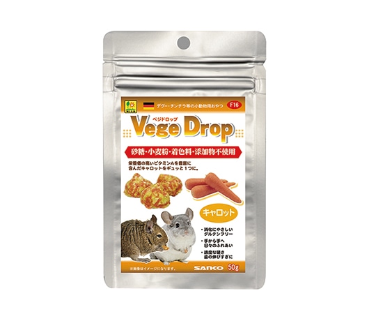 三晃商会 ベジドロップ キャロット 50g F16 1袋（ご注文単位1袋）【直送品】