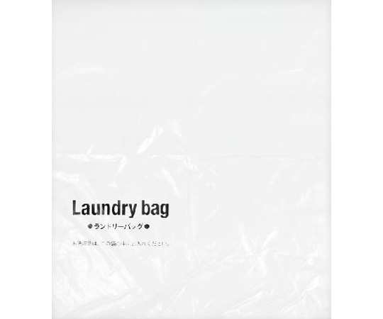 三和 ビニールランドリーバッグ 2000枚入 LB-4550 1ケース（ご注文単位1ケース）【直送品】