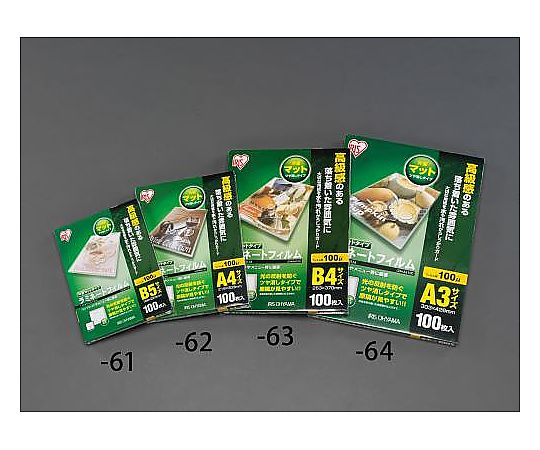 エスコ 303x426mm/A3 ラミネートフィルム(片面マット/100枚) EA761HE-64 1袋(ご注文単位1袋)【直送品】