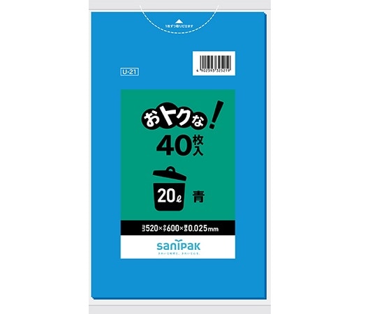 日本サニパック おトクな!ゴミ袋 20L 青 1箱(40枚×20冊入) U21 1箱(ご注文単位1箱)【直送品】