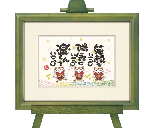 ユーパワー 西本 敏昭｢笑顔でいこう｣ TN-02012 1個（ご注文単位1個）【直送品】