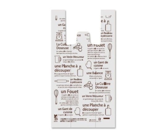 ヤマニパッケージ レジ袋 BPレジバッグ ルセット S 2000枚 20-2074 1ケース（ご注文単位1ケース）【直送品】