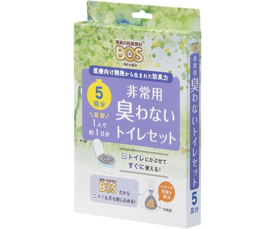 クリロン BOS非常用臭わないトイレセット 5回分 40セット入 BOS-0622 1ケース(ご注文単位1ケース)【直送品】