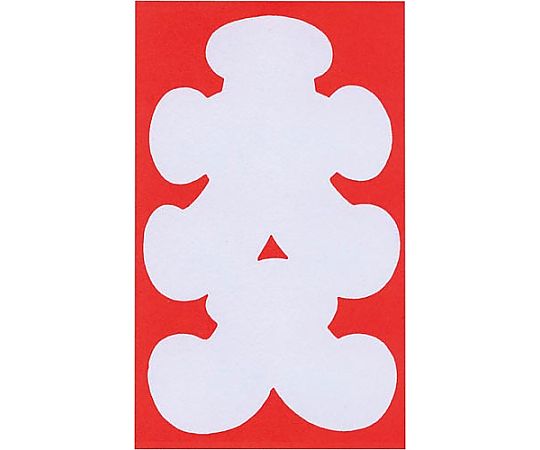 Nagatoya 大入半円袋 10枚入 フ-105 1パック(ご注文単位1パック)【直送品】