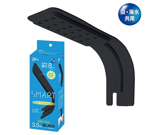 マルカン LEDライトスマートタッチ ブラック NLM-075 1箱（ご注文単位1箱）【直送品】