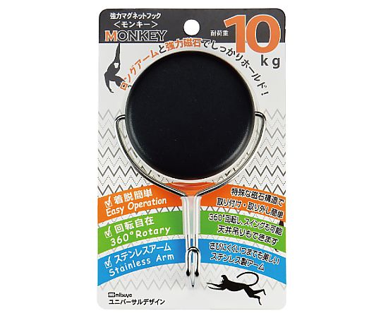 ミツヤ 強力マグネットフック モンキー10kg 黒 1個×3箱入 MKY-10-BK 1ケース（ご注文単位1ケース）【直送品】