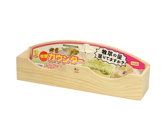 三晃商会 牧草カウンター A51 1個（ご注文単位1個）【直送品】