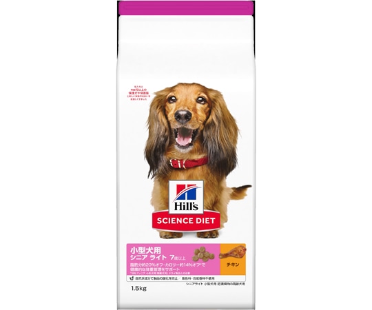 日本ヒルズ・コルゲート サイエンスダイエット シニアライト 小型犬用 肥満傾向の高齢犬用 1.5kg 10526J 1個（ご注文単位1個）【直送品】