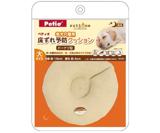 ペティオ 床ずれ予防クッション ドーナツ型 大 W22482 1個（ご注文単位1個）【直送品】