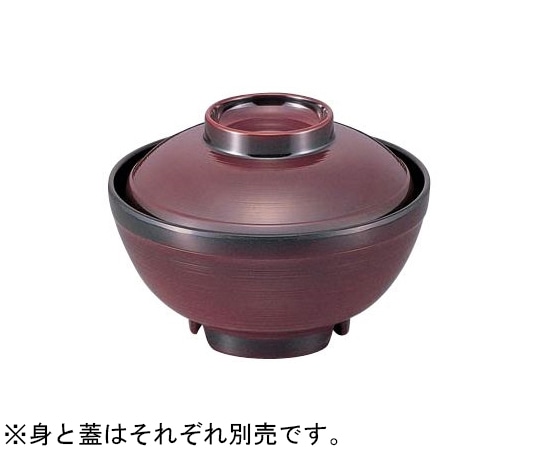 Daiwa 飯椀(身)溜(ため) MF-70B-T 1個(ご注文単位1個)【直送品】