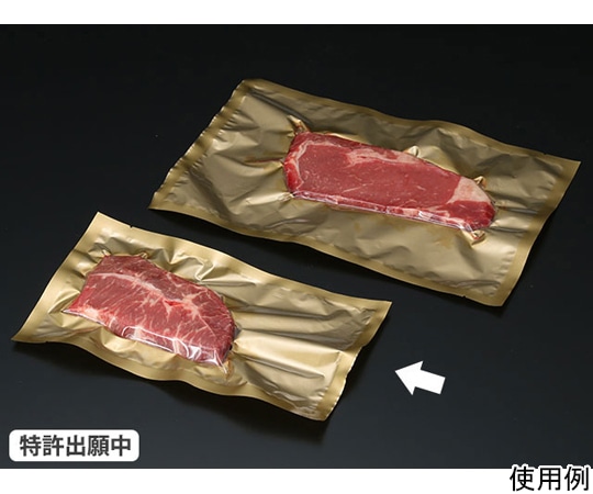 パックスタイル 真空袋 PS ビーフパック 1525 金 100枚×20パック入 563561 1ケース（ご注文単位1ケース）【直送品】
